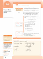 Match case Limit results 1 per page