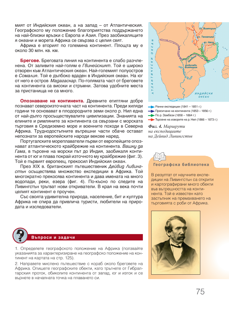 a5geo_body.pdf a5geo_body.pdf
