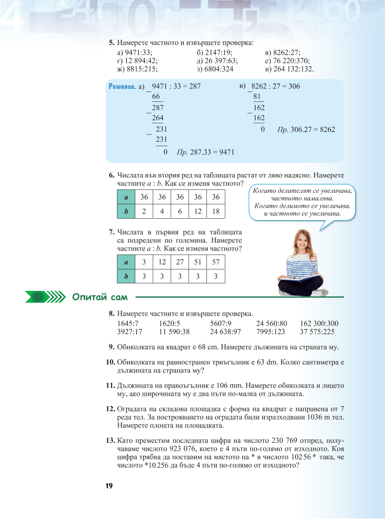 a5mat_body.pdf