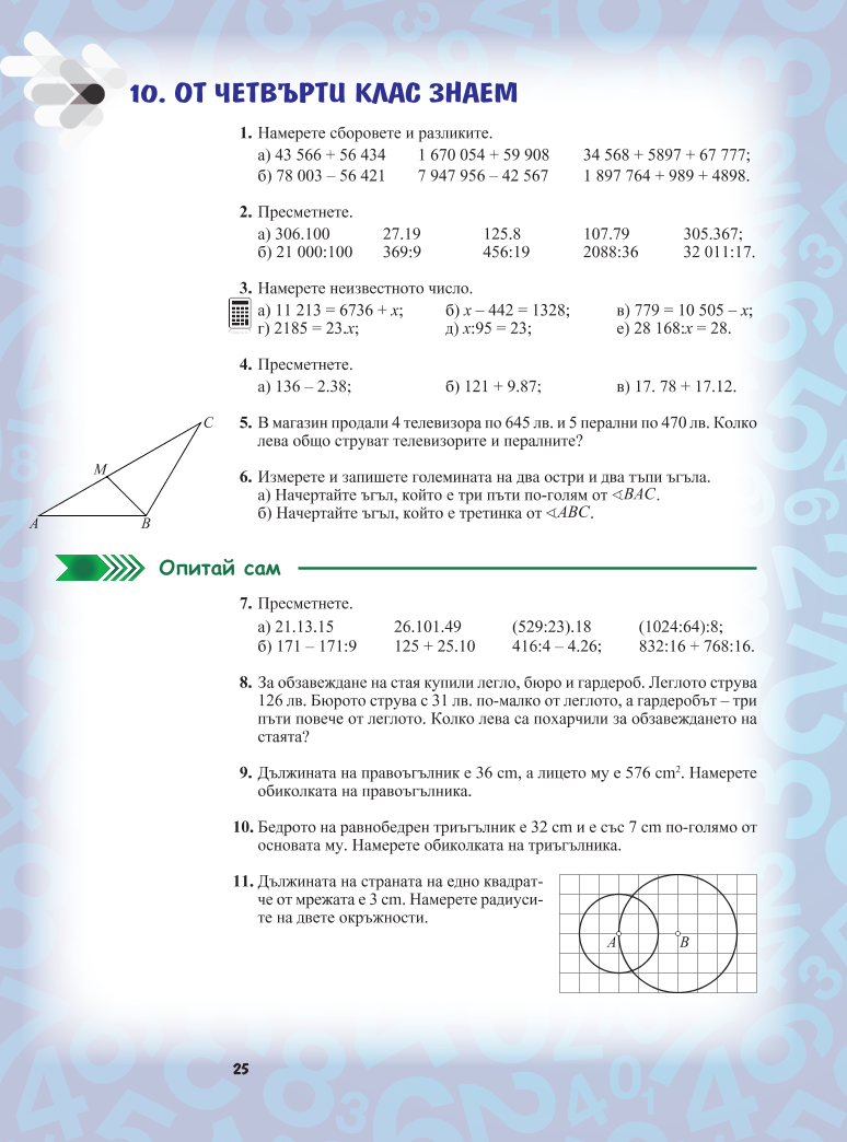 a5mat_body.pdf