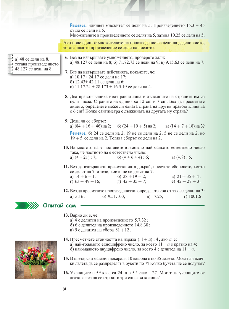 mobi) SCARICA Il mare non bagna Napoli (Gli Adelphi Vol. 329) di Anna Maria  Ortese {.txt} (4LB2B).pdf