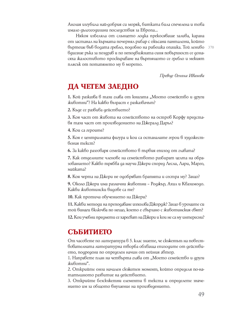 Отлучение от тела. Каковы последствия манипуляций сексом | АиФ Владимир