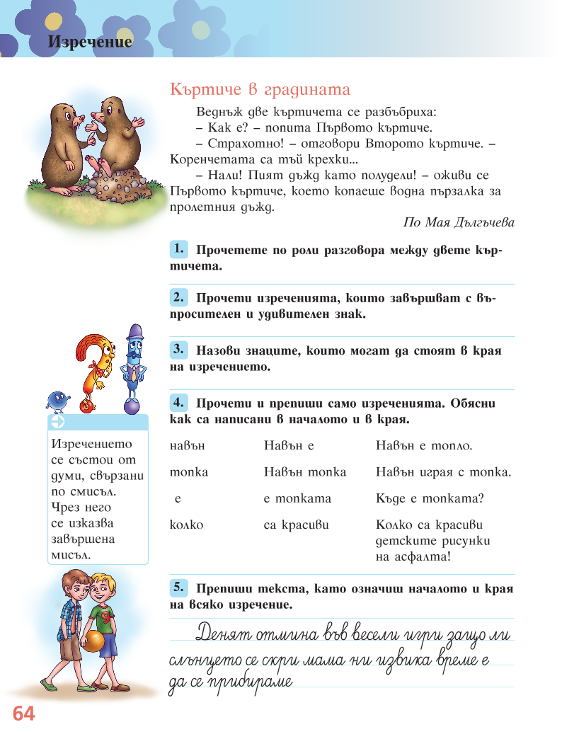 Uy qurilishi rus guruhi pornosini tomosha qiling