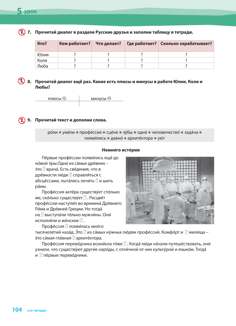 konechno6kl.pdf