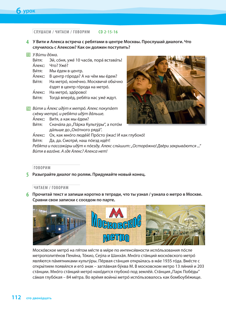 konechno6kl.pdf