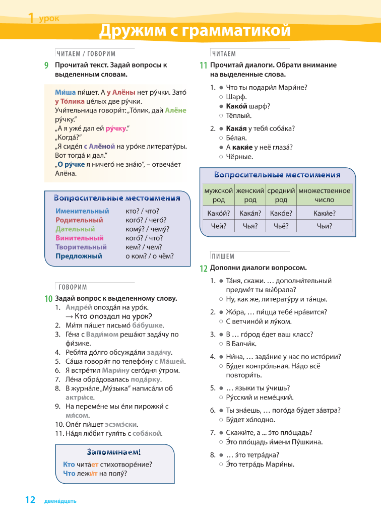 konechno6kl.pdf