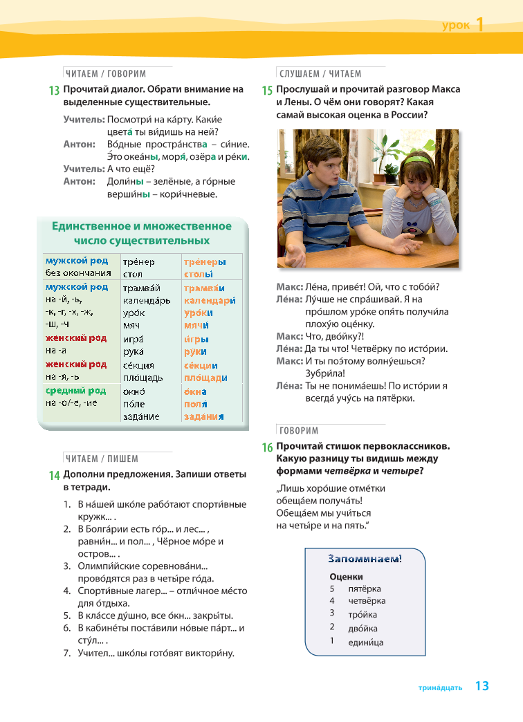 konechno6kl.pdf