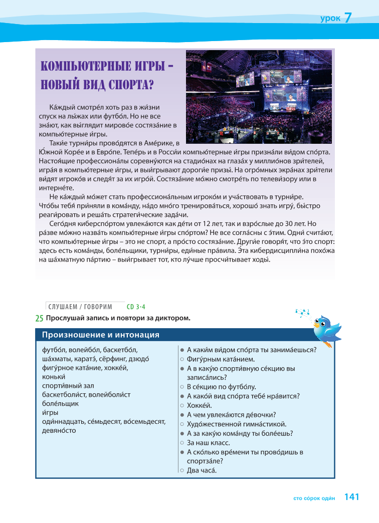 konechno6kl.pdf