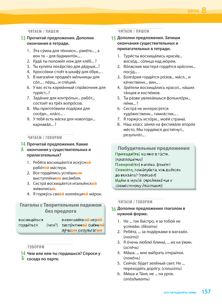 konechno6kl.pdf