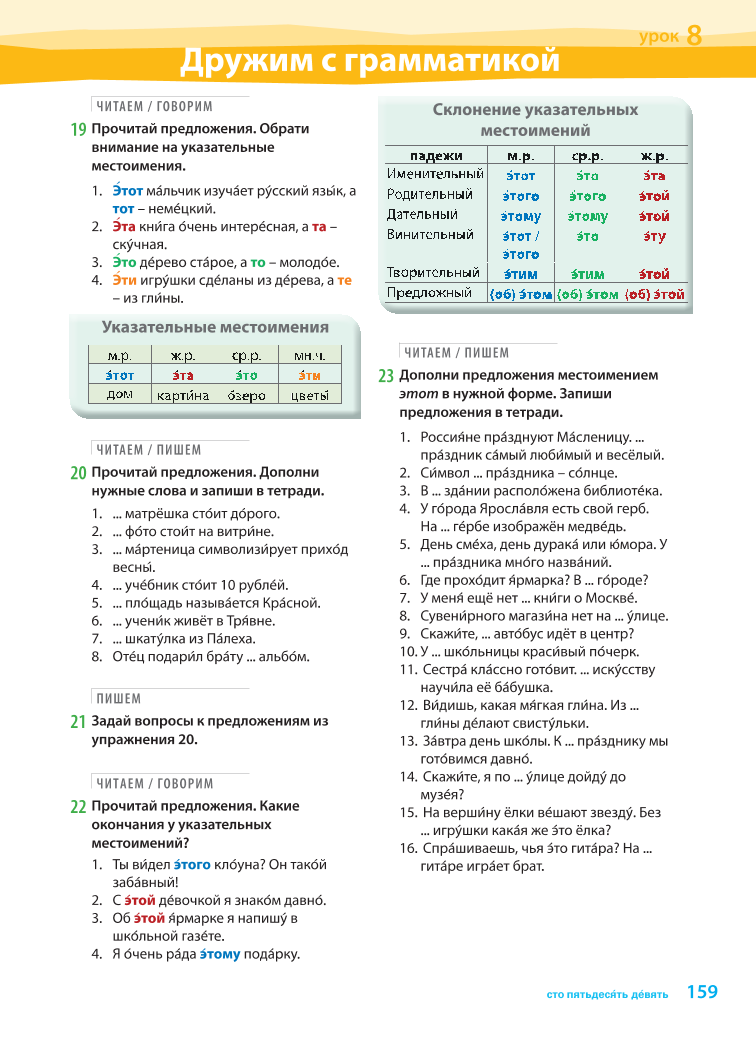 konechno6kl.pdf