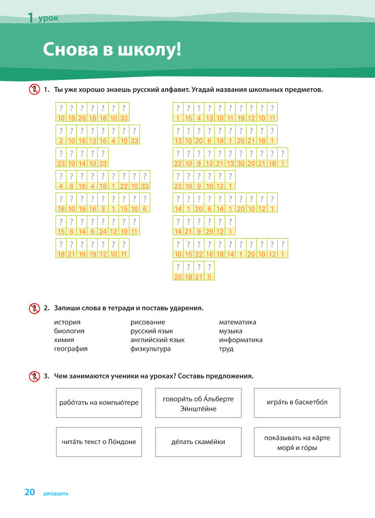 konechno6kl.pdf