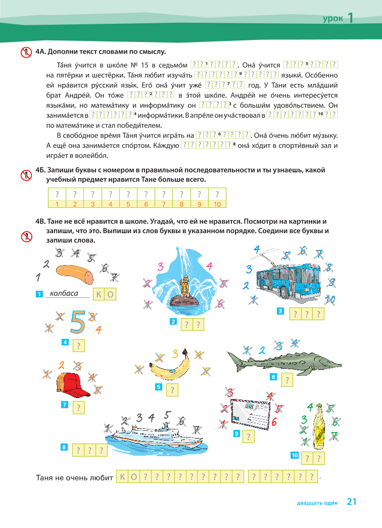 konechno6kl.pdf