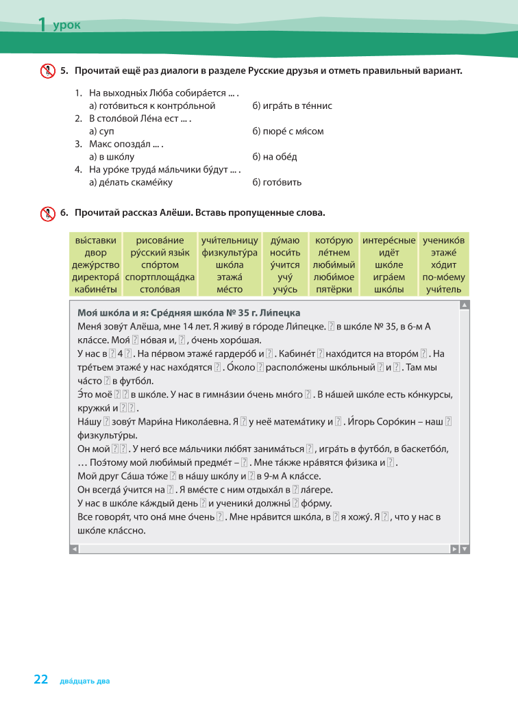 konechno6kl.pdf