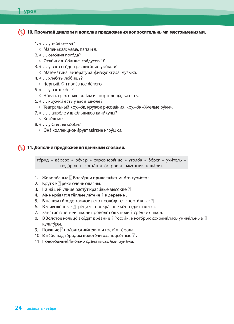 konechno6kl.pdf