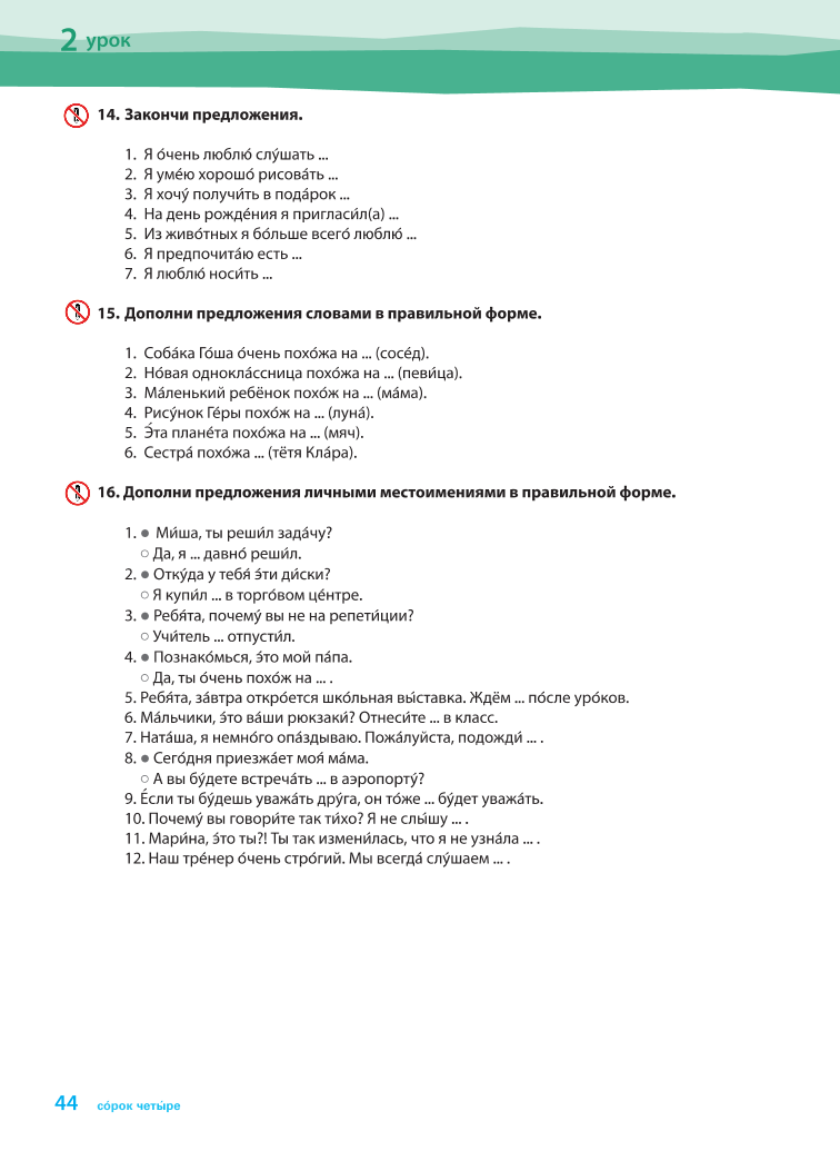 konechno6kl.pdf