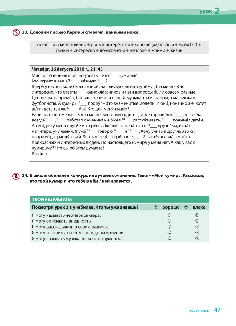 konechno6kl.pdf