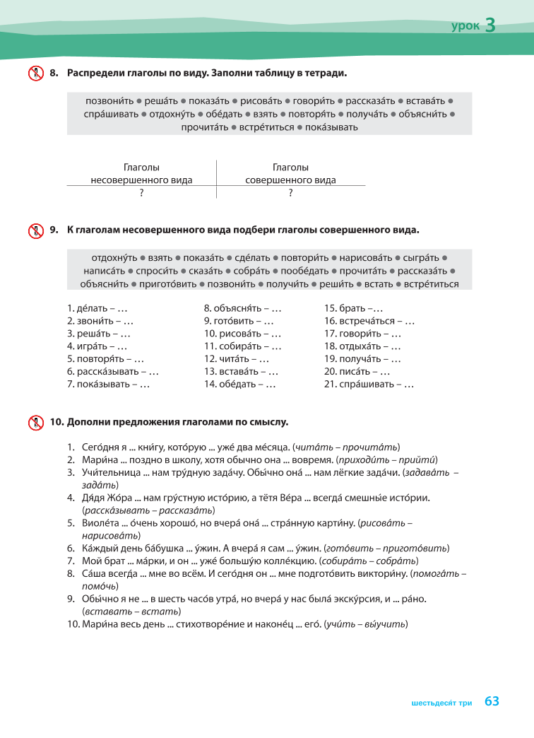 konechno6kl.pdf