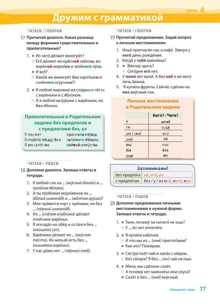 konechno6kl.pdf