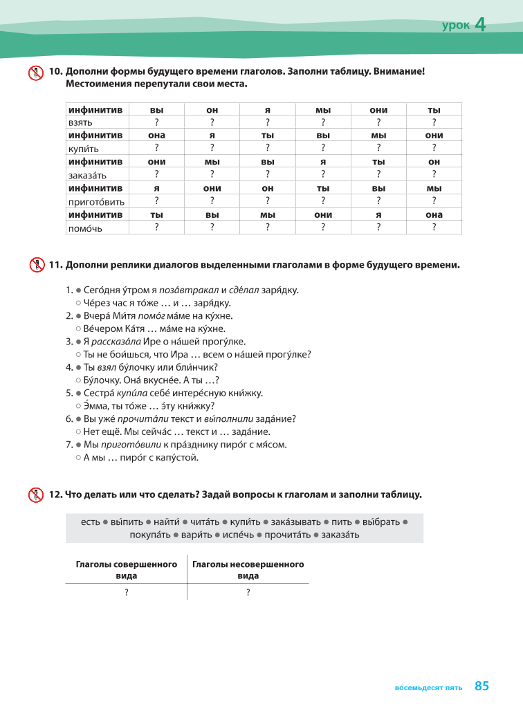 Создание открепленной реплики