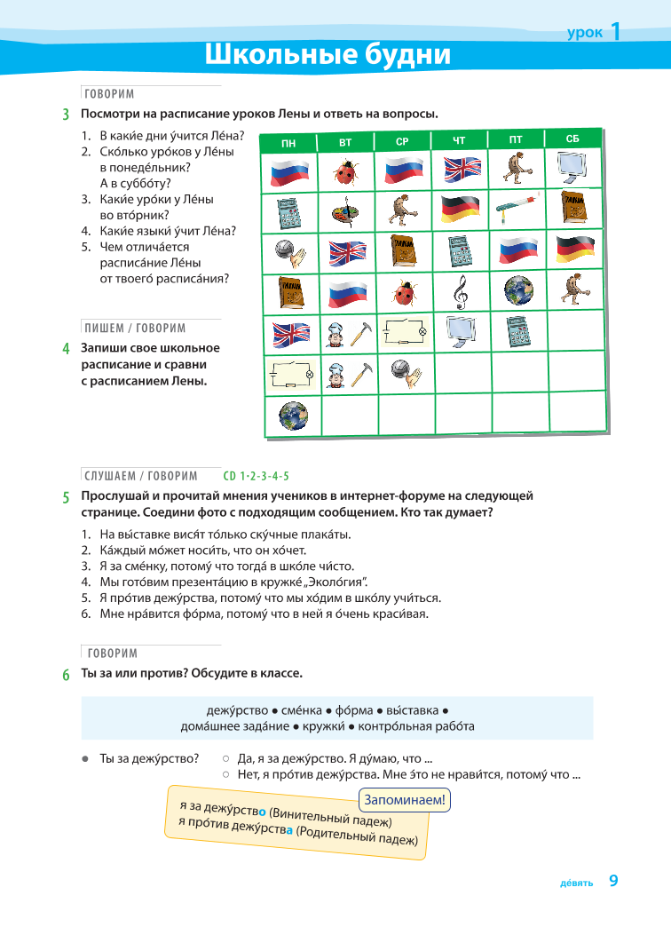 konechno6kl.pdf