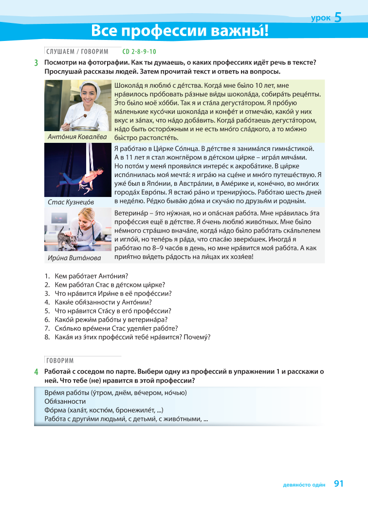 konechno6kl.pdf