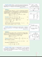 Match case Limit results 1 per page