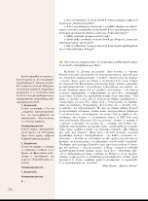 Match case Limit results 1 per page